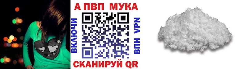 Как найти наркотики Кочубеевское mega рабочий сайт КОКАИН Мефедрон ГАШИШ АМФ