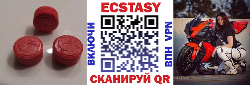 купить наркотик  Кочубеевское  ЭКСТАЗИ диски 