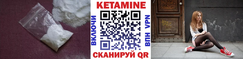 ОМГ ОМГ   Кочубеевское  shop какой сайт  что такое наркотик  КЕТАМИН ketamine 