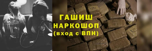 бошки Алзамай
