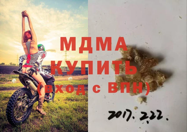 кокаин Алексин