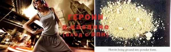 гашиш Абаза