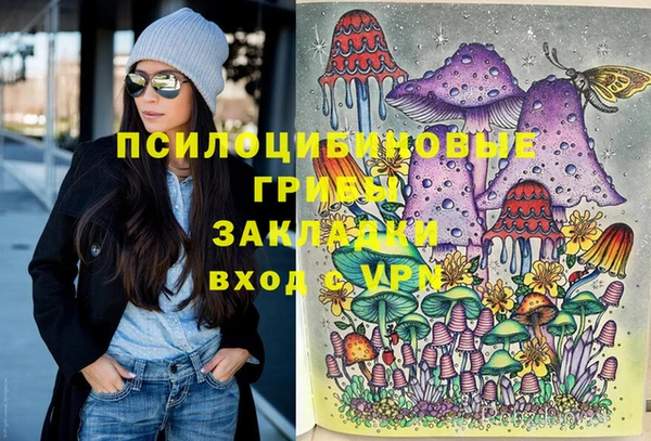 соль курить ск Абинск