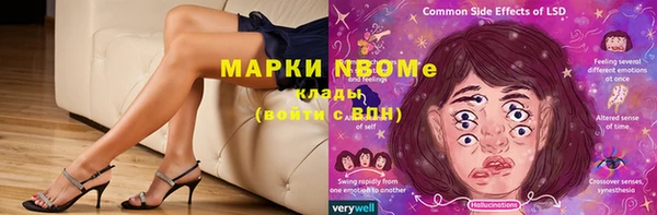 кокаин Алексин
