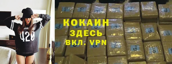 соль курить ск Абинск