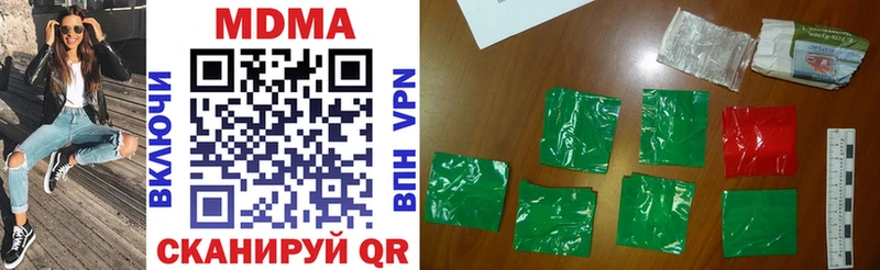 MDMA VHQ  Кочубеевское 