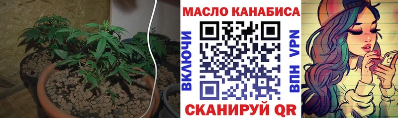 Дистиллят ТГК жижа  OMG ONION  Кочубеевское 